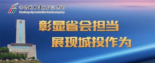 【解放思想大討論】思想“破冰”實(shí)現(xiàn)行動(dòng)“突圍” 集團(tuán)上下掀起解放思想大討論新熱潮